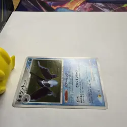 Pokemon Japanese Secret of the Lakes DP2 Lumineon DPBP # 515 Holo - Image 3