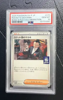 TEAM ROCKET'S GIOVANNI POKEMON BOSS COFFEE PROMO #270 JP PSA 10 GEM MT - Image 1