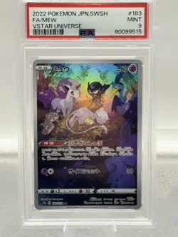 2022 POKEMON SWORD & SHIELD VSTAR UNIVERSE (JP) - S12A MEW ART RARE PSA 9 - Image 1