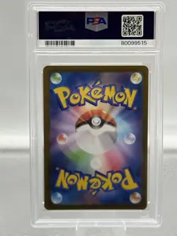 2022 POKEMON SWORD & SHIELD VSTAR UNIVERSE (JP) - S12A MEW ART RARE PSA 9 - Image 2