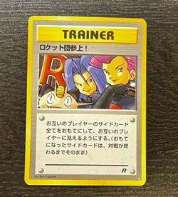 POKEMON TCG - JAPANESE ROCKET GANG HERE COMES TEAM ROCKET! HOLO RARE LP MP - Image 1