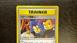 POKEMON TCG - JAPANESE ROCKET GANG HERE COMES TEAM ROCKET! HOLO RARE LP MP - Image 2