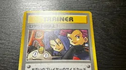 POKEMON TCG - JAPANESE ROCKET GANG HERE COMES TEAM ROCKET! HOLO RARE LP MP - Image 3