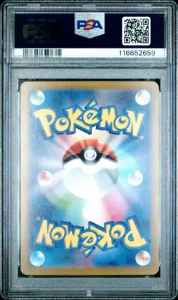 Pokemon Mewtwo 151 sv2a Japanese Master Ball Reverse Holo #150 PSA 10 Gem Mint - Image 2