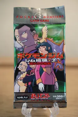HOLO GUARANTEED Pokemon TCG Gym 2 Challenge 1998 Japanese Booster Pack Sealed - Image 1