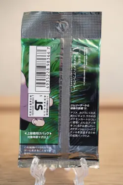 HOLO GUARANTEED Pokemon TCG Gym 2 Challenge 1998 Japanese Booster Pack Sealed - Image 2