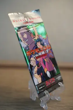 HOLO GUARANTEED Pokemon TCG Gym 2 Challenge 1998 Japanese Booster Pack Sealed - Image 4