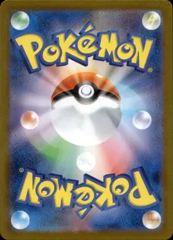 TEAM ROCKET'S WOBBUFFET 103/098 GLORY OF THE ROCKET GANG POKEMON JAPANESE NM/M - Image 2