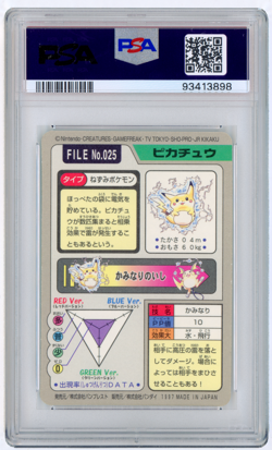 POKEMON - 1997 POCKET MONSTERS PIKACHU - PRISM CARDDASS #025 PSA 5 EX - Image 2