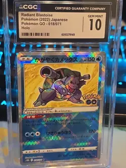 💎🔥 Radiant Blastoise 018/071 Certified Gem Mint 10 Pokemon Go Bling Bling Holo - Image 1