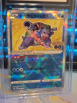 💎🔥 Radiant Blastoise 018/071 Certified Gem Mint 10 Pokemon Go Bling Bling Holo - Image 2