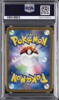 2021 POKEMON ASIA 25TH ANNIVERSARY PROMO #001 FULL ART/PIKACHU V PSA 10 - Image 2
