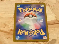 Jolteon 064/SV-P Yu Nagaba Promo - Pokemon Card Japanese Scarlet & Viole Japant - Image 2