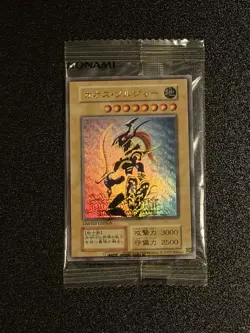 Yugioh Black Luster Soldier Normal Monster GET Campaign Sweepstakes Sealed Promo - Image 1