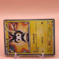 Emolga TCG Pokemon Card Game Japanese From Japan Nintendo Anime F/S - Image 2
