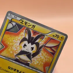 Emolga TCG Pokemon Card Game Japanese From Japan Nintendo Anime F/S - Image 3