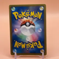 Emolga TCG Pokemon Card Game Japanese From Japan Nintendo Anime F/S - Image 5