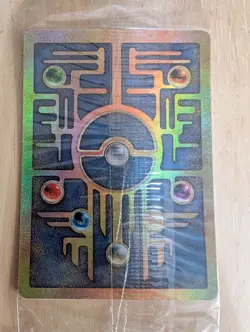 Pokemon Ancient Mew Holo TCG Card 2000 Movie Promo, Brand New, Sealed - Image 1