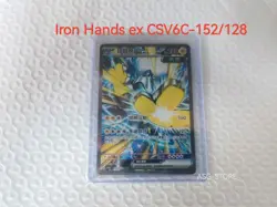 IN STOCK Pokemon Chinese Card Exclusive 2025 Iron Hands ex CSV6C-152/128 SAR NM - Image 1