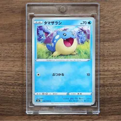 Pokemon Spheal C 022/070 S6H Silver Lance Japanese Card - Image 1