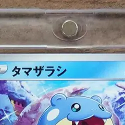 Pokemon Spheal C 022/070 S6H Silver Lance Japanese Card - Image 4