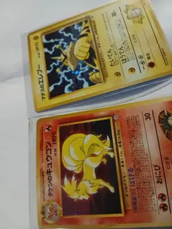 Nintendo Pokemon Trading Card Game Japanese Lot 8 Electabuzz Ninetales Raichu - Image 3