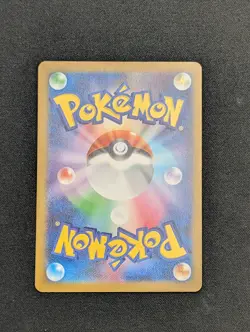 [NM] Altaria EX Pokemon Card Japanese 090/066 SAR sv4m Future Flash - Image 2