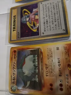 Nintendo Pokemon Trading Card Game Japanese Lot 8 Sabrina Donphan Eevee - Image 2