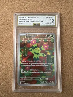 Maractus 101/100 AGS 10 – Art Rare – Battle Partners SV9 Japanese Pokemon Card - Image 1