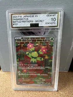 Maractus 101/100 AGS 10 – Art Rare – Battle Partners SV9 Japanese Pokemon Card - Image 4