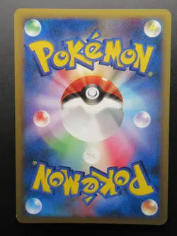 Pokemon Japanese Card Holo Rare Rhyperior Nintendo 1st Edition - Image 2