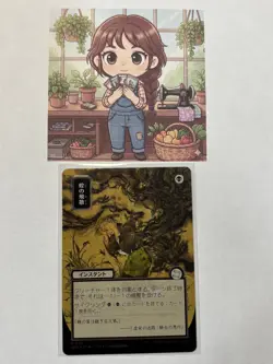 Locust Spray (JP Alt Art) (Silver Scroll Foil) Secrets of Strixhaven 161 MTG jr - Image 1