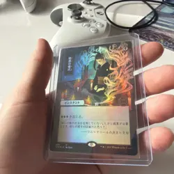 Dark Ritual (JP Alternate Art) (Foil Etched) Strixhaven: Mystical Archive Foil - Image 2