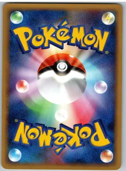 Pokepark's Celebi 044/PCG-P Promo PokePark Pokemon Japanese NM - Image 2