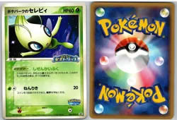 Pokepark's Celebi 044/PCG-P Promo PokePark Pokemon Japanese NM - Image 3