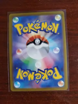 Frosmoth Full Art 192/184 CHR s8b VMAX Climax Japanese Pokemon TCG - Image 2