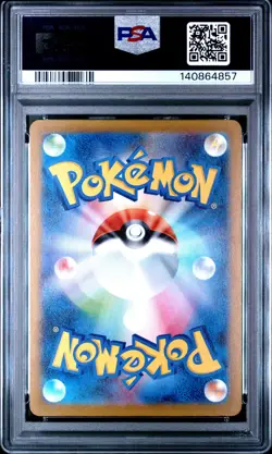 2025 POKEMON JAPANESE SV-P PROMO GYM EVENT CAMPAIGN #291 PIKACHU PSA 10 - Image 2