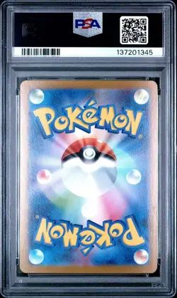 POKEMON JAPANESE MBG-MEGA STARTER SET MEGA GENGAR ex GEM MT 10 - Image 2