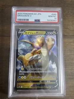 POKEMON 2023 Japanese Go DRAGONITE V #049 PSA 9 Mint RARE - Image 1