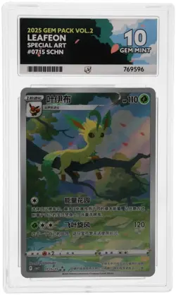Leafeon - ACE 10 GEM MINT - Perfect Subs - Gem Pack Vol.2 - 0715/15 - Pokemon - Image 4