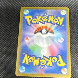 Pokemon Eevee 133/165 Sv2a 151 Master Ball Pattern Reverse Holo Japanese - Image 4