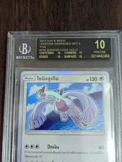Pokemon THAI Shining Lugia #4 Holo Shiny Legends Black Label BGS 10 PRISTINE - Image 3