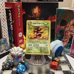 Japanese Pokemon - DARK GLOOM No.044 - Team Rocket - Uncommon - LP - See Pics - Image 1