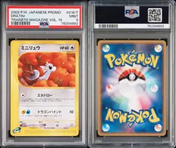 PSA 9/10 Dratini Dragonair Dragonite Trainers Magazine Vol 19 T 2002 Sequential! - Image 3