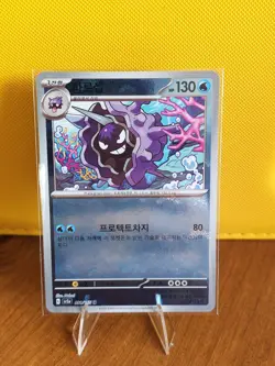 Cloyster Pokeball Reverse Holo 091/165 Korean 151 Pokemon Card Rare - Image 1