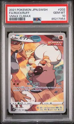 2021 POKEMON JAPANESE SWORD & SHIELD VMAX CLIMAX 202 FULL ART/ROCKRUFF GEM MT 10 - Image 1