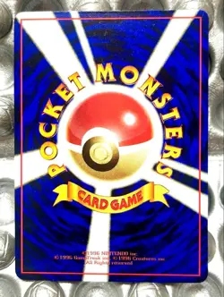 Pokemon Mewtwo Vending Series 1 Blue Regular Uncommon Japanese No.150 HP80 - Image 2