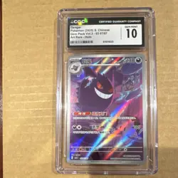 Pokemon Gengar Art Rare Holo CGC 10 Gem Pack Vol.3 Chinese 2025 0307 - Image 1