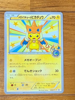 Mega Tokyo Pikachu 098/XY-P Pokemon Center Promo Card 2014 Japanese 2014 LP/MP - Image 2