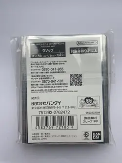 One Piece Official Limited Card Sleeves Usopp 70 Sleeves vol.2 - Image 2